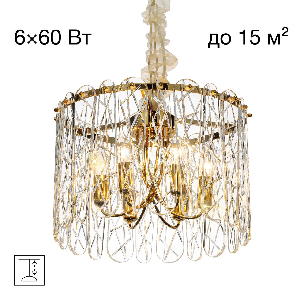 Люстра CITILUX TALLA CL318262