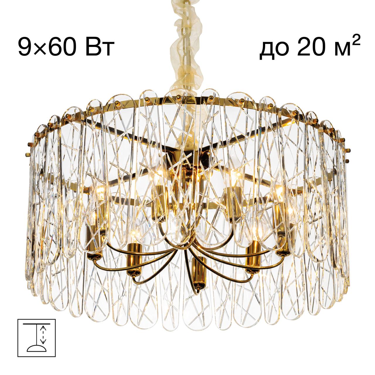 Люстра CITILUX TALLA CL318292