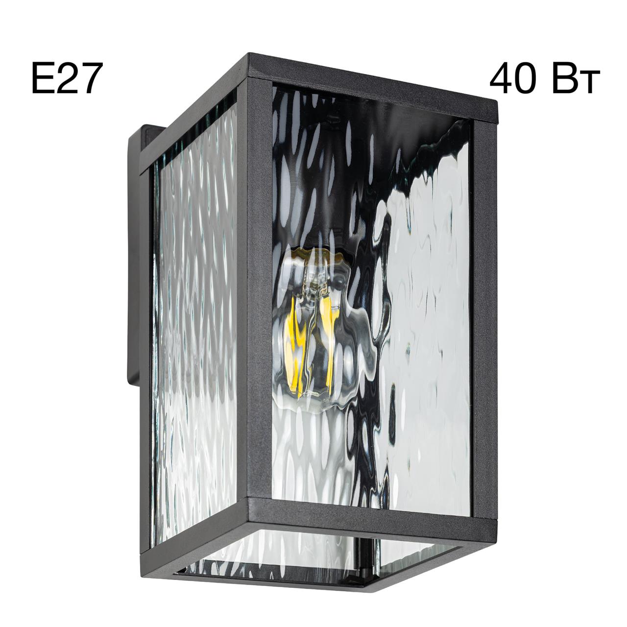 Уличный светильник CITILUX FORTS CLU09W1