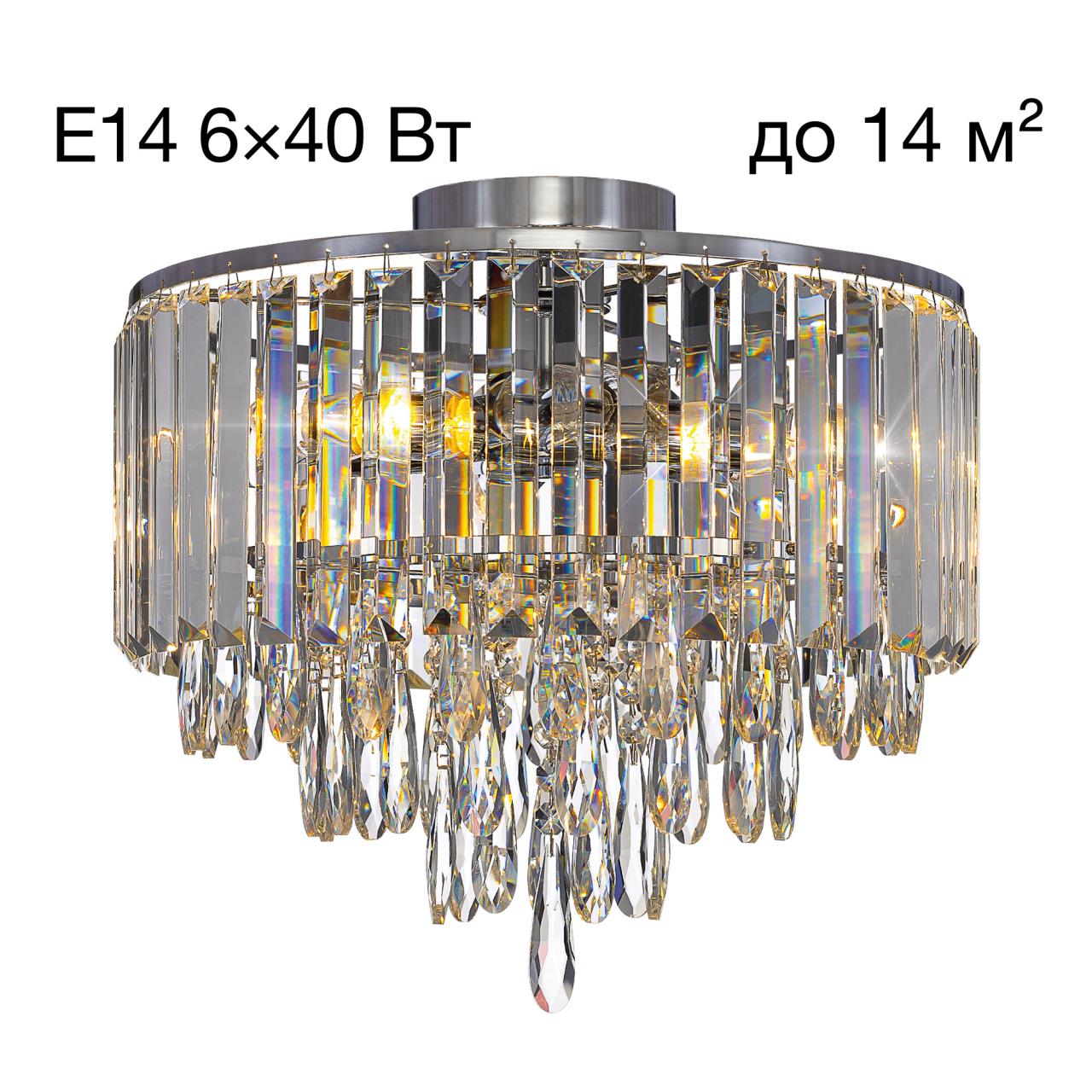 Люстра CITILUX LEONNA CL320161