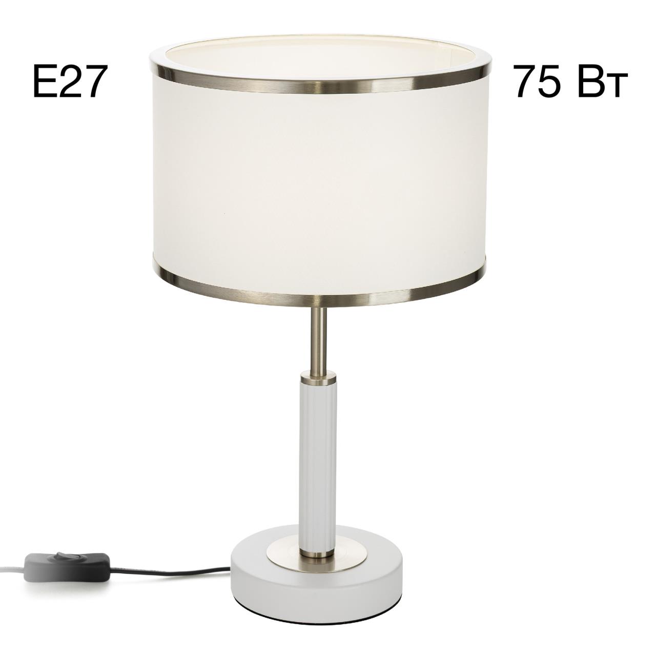 Лампа настольная CITILUX ALTON CL421812