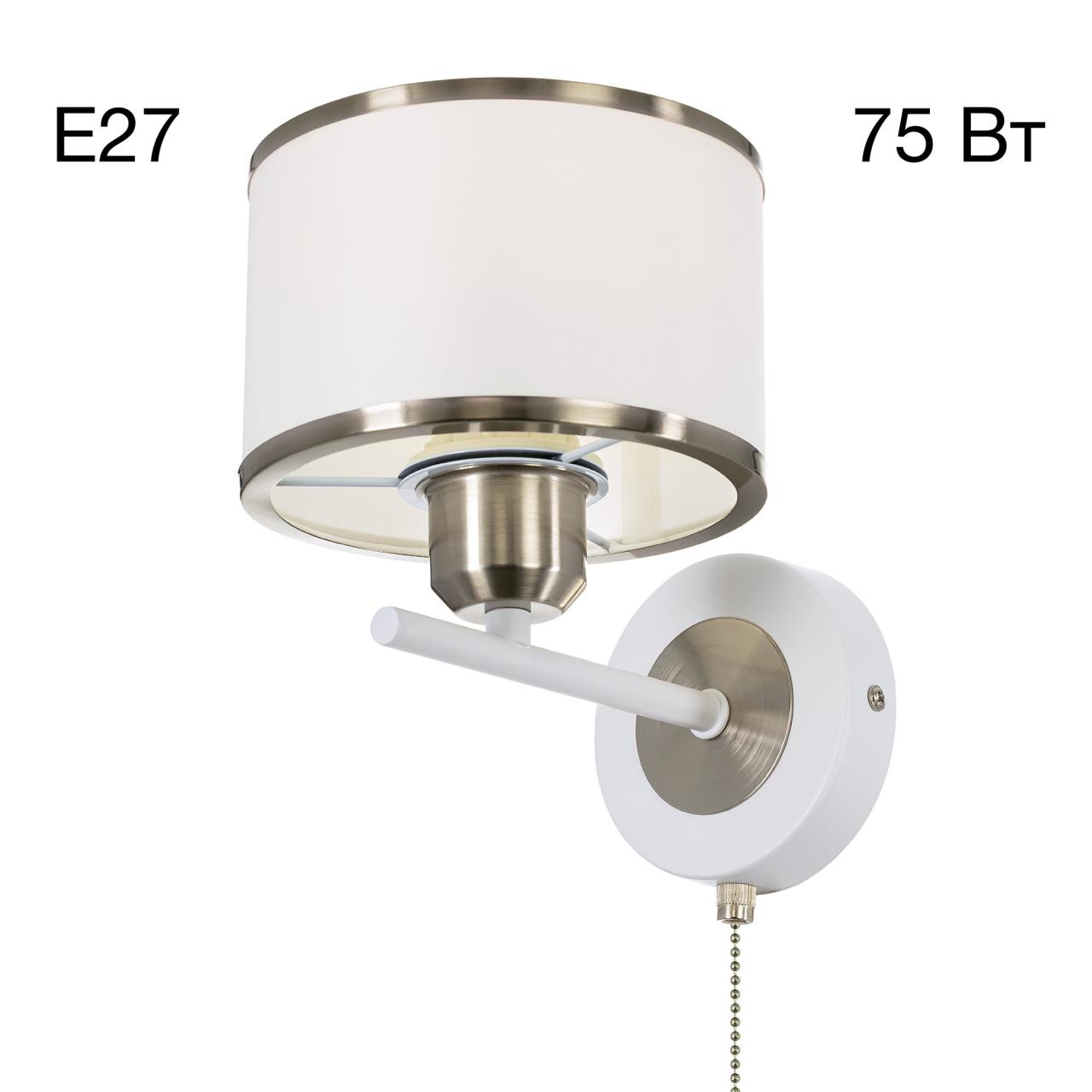 Бра CITILUX ALTON CL421412