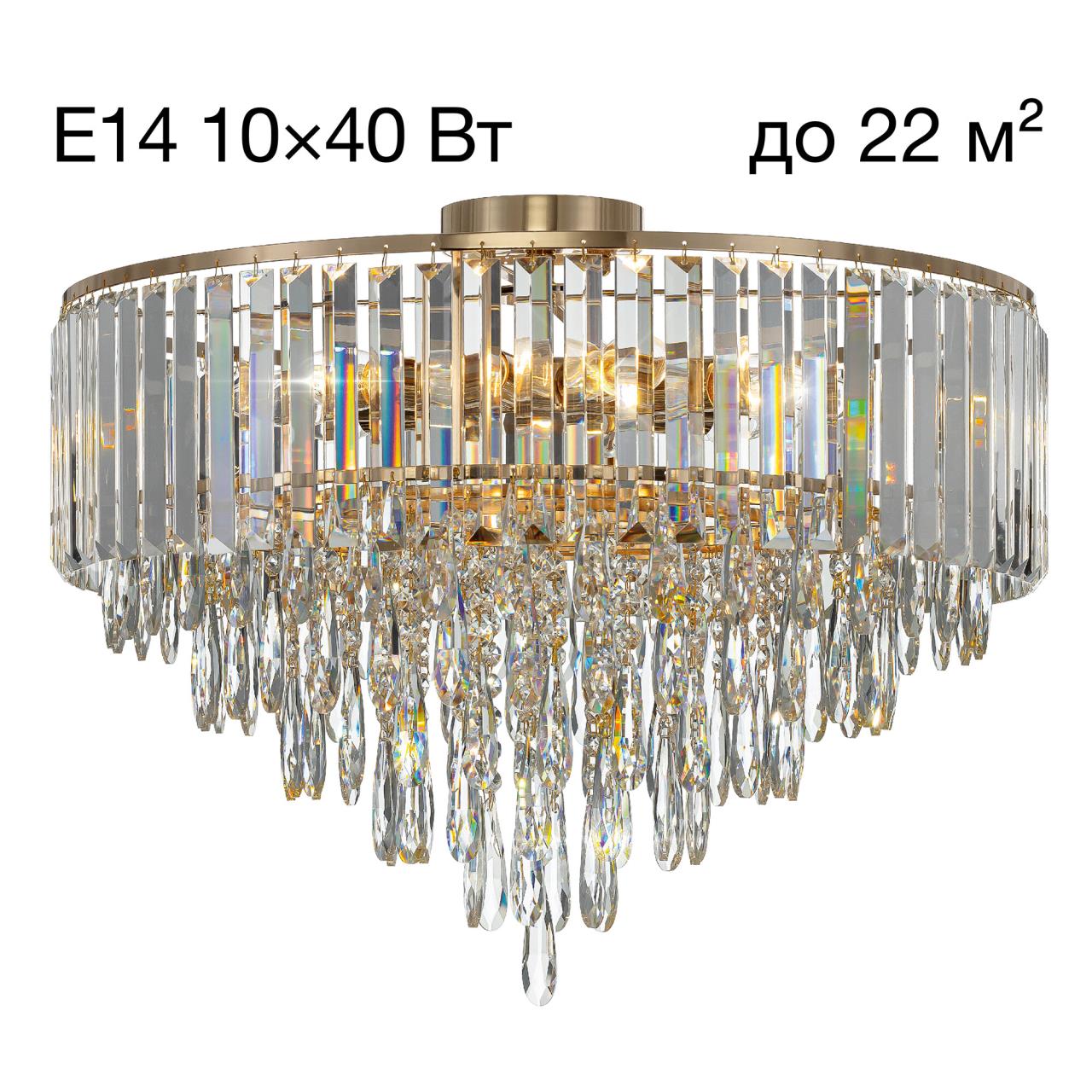 Люстра CITILUX LEONNA CL320192