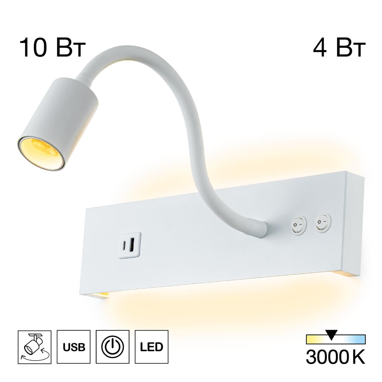 Подсветка CITILUX Декарт CL704470