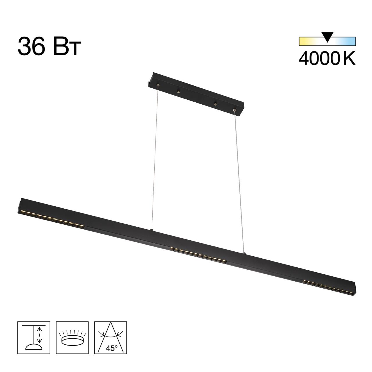 Подвес CITILUX Edge CL720021N