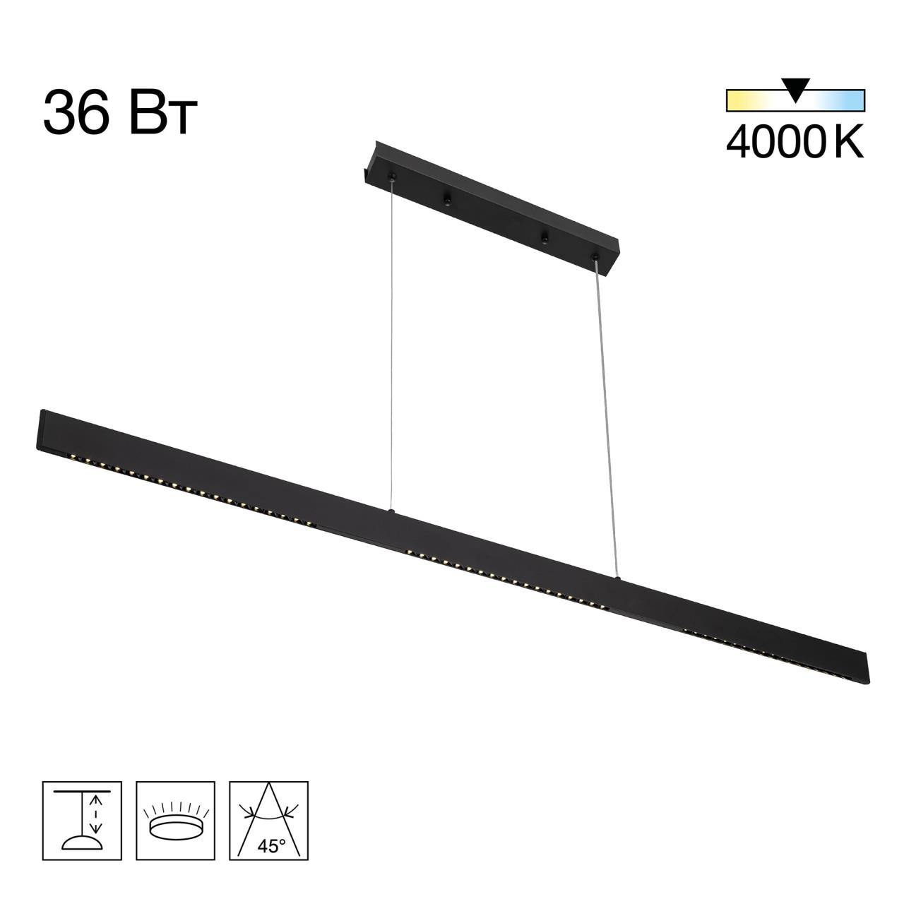 Подвес CITILUX Edge CL720031N