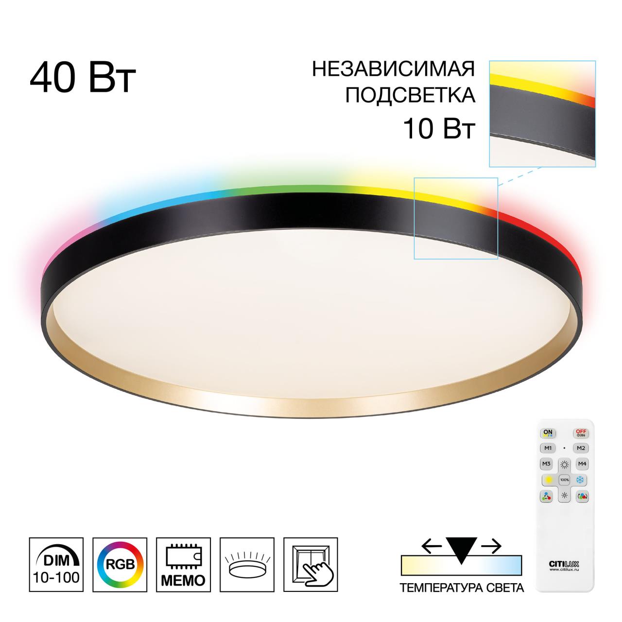 Тарелка CITILUX ETALON CL750501R