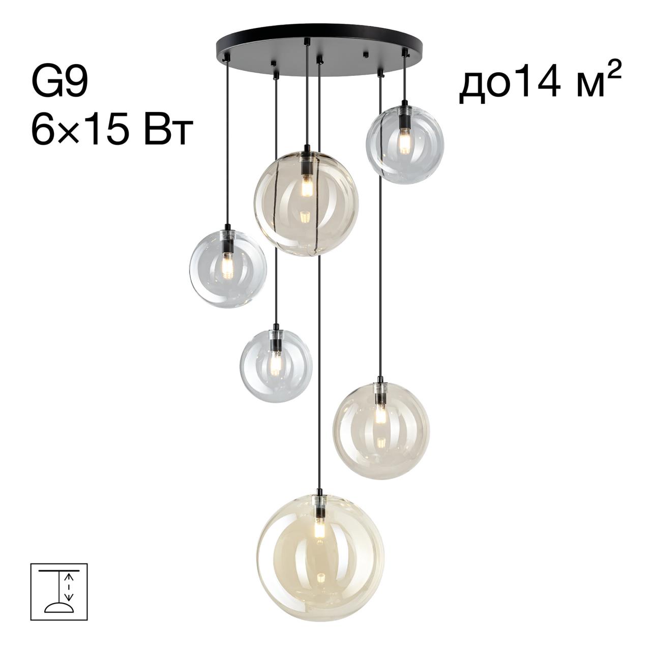 Подвес CITILUX ORTON CL202163