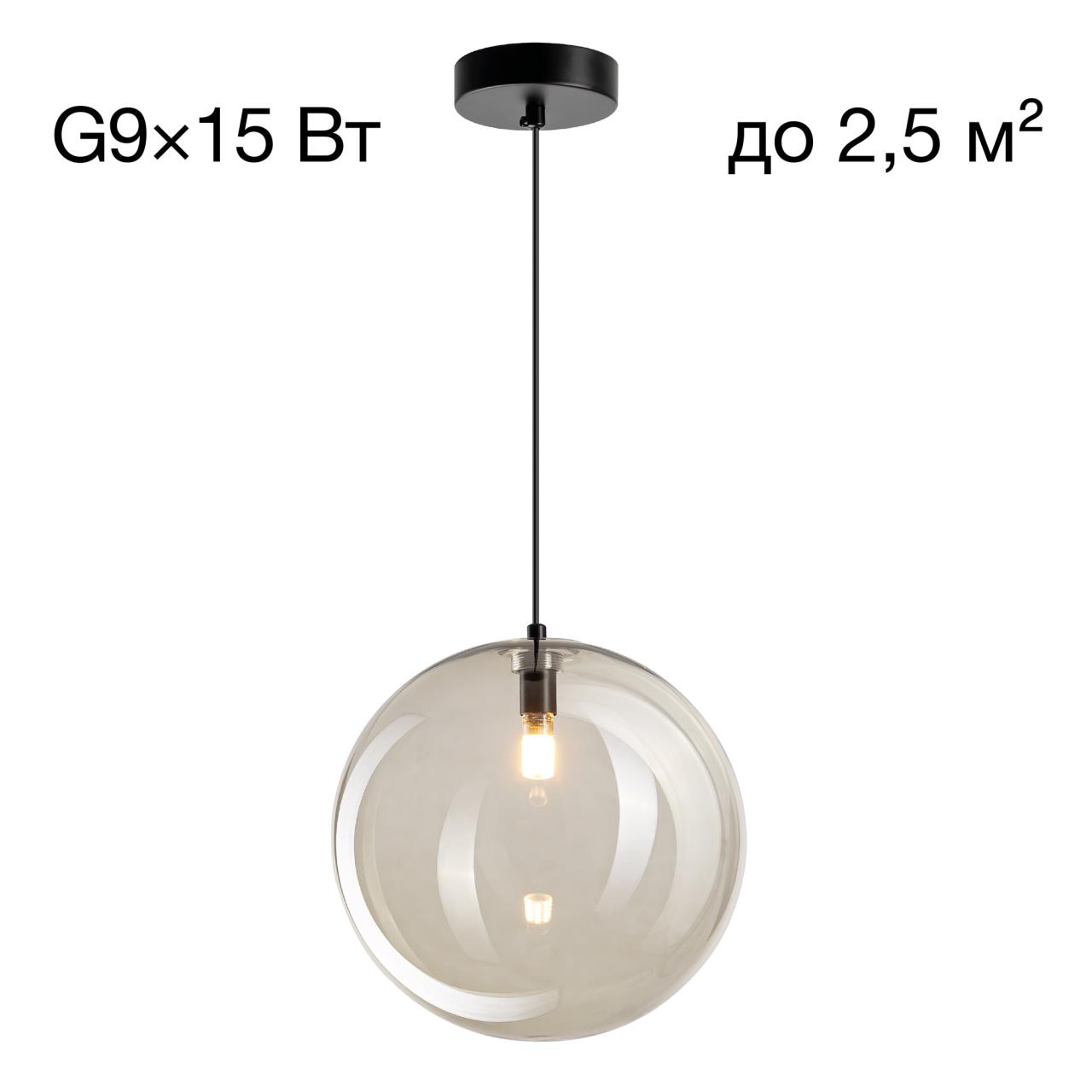 Подвес CITILUX ORTON CL202041