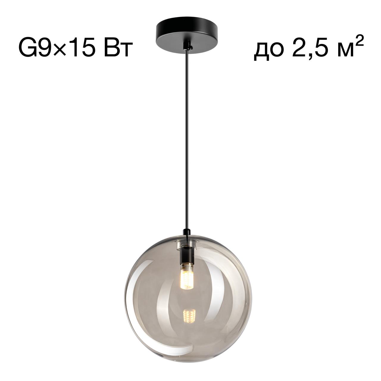 Подвес CITILUX ORTON CL202021