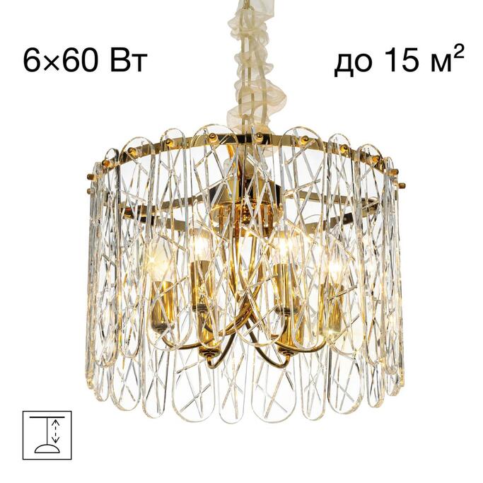 Люстра CITILUX TALLA CL318262