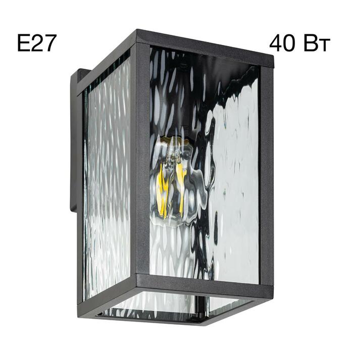 Уличный светильник CITILUX FORTS CLU09W1