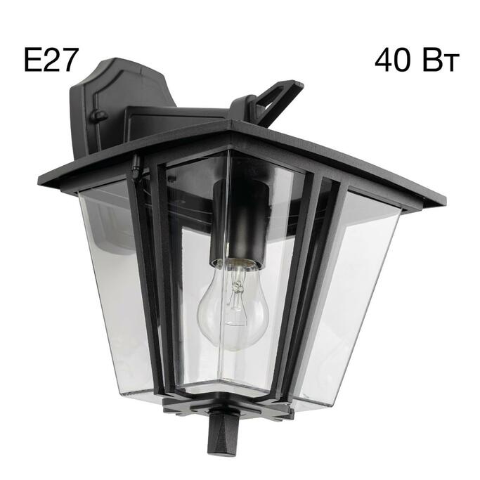 Уличный светильник CITILUX FORTS CLU10W