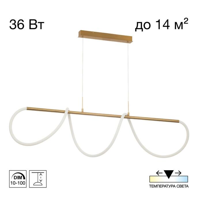 Подвес CITILUX Python CL220123
