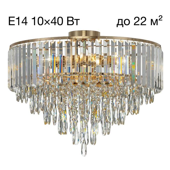 Люстра CITILUX LEONNA CL320192