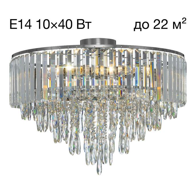 Люстра CITILUX LEONNA CL320191