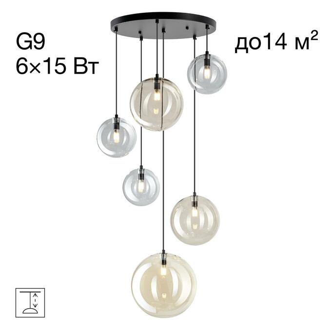 Подвес CITILUX ORTON CL202163