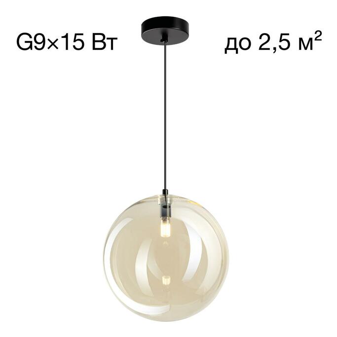 Подвес CITILUX ORTON CL202042