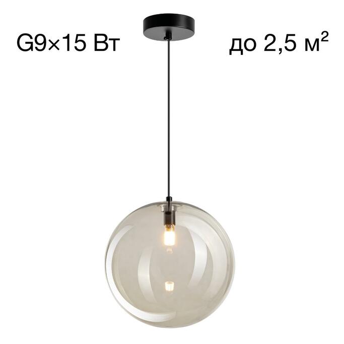 Подвес CITILUX ORTON CL202041