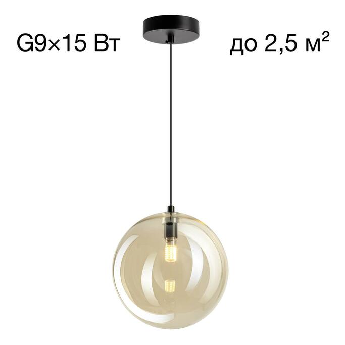 Подвес CITILUX ORTON CL202022