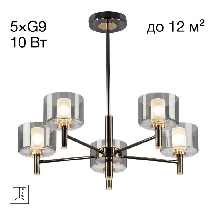 Люстра CITILUX ELAN CL241151