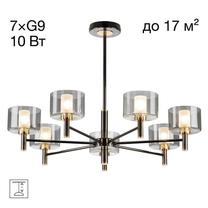 Люстра CITILUX ELAN CL241171