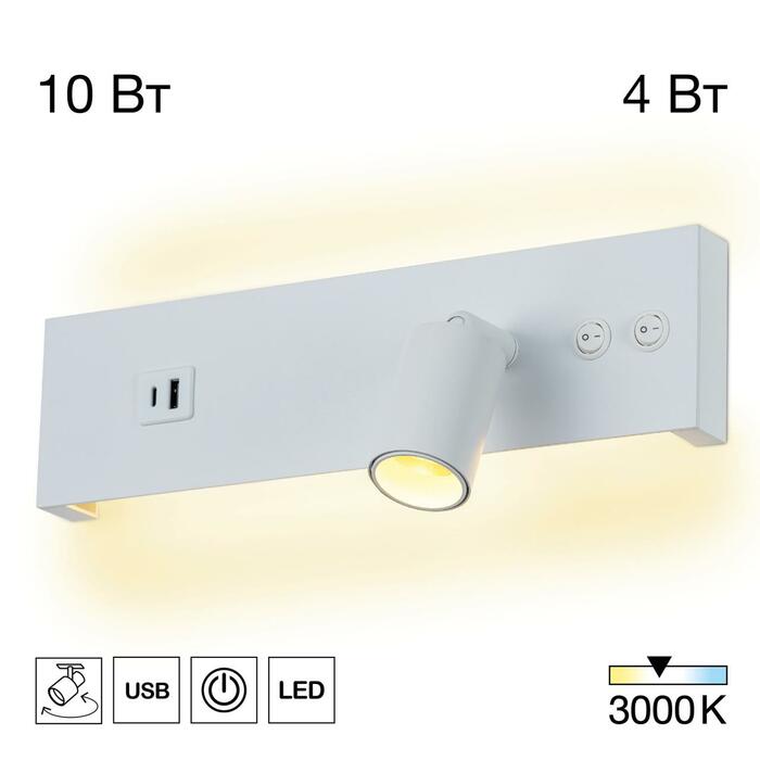 Подсветка CITILUX Декарт CL704460