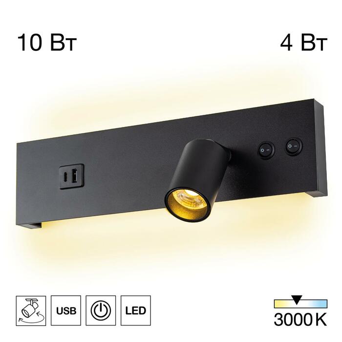 Подсветка CITILUX Декарт CL704461