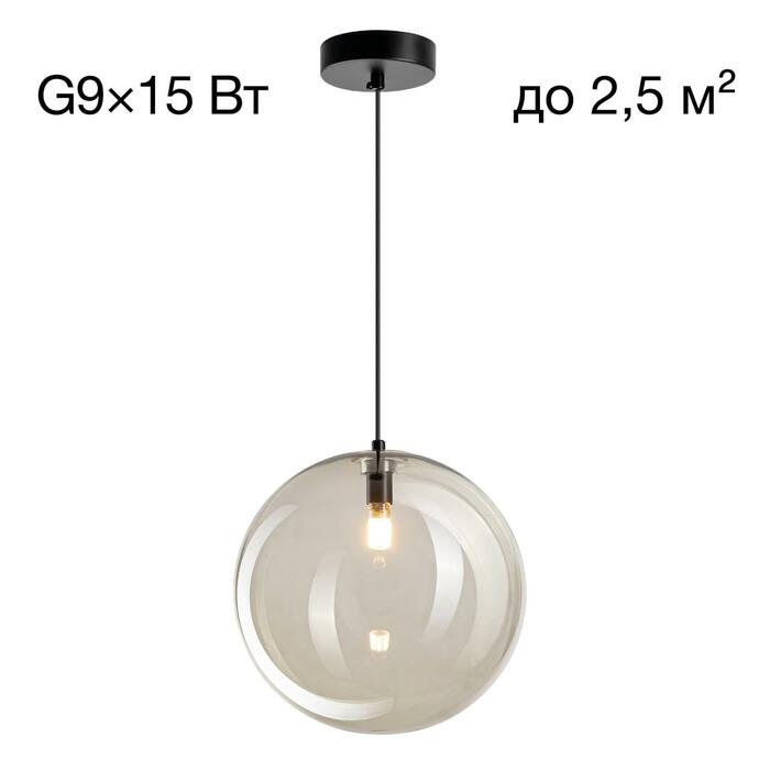 Подвес CITILUX ORTON CL202041