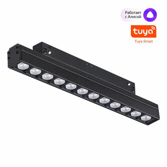 NOVOTECH 359488 SHINO NT24 000 черный Трековый низковольт. св-к диммир. со сменой цв.температуры, пу