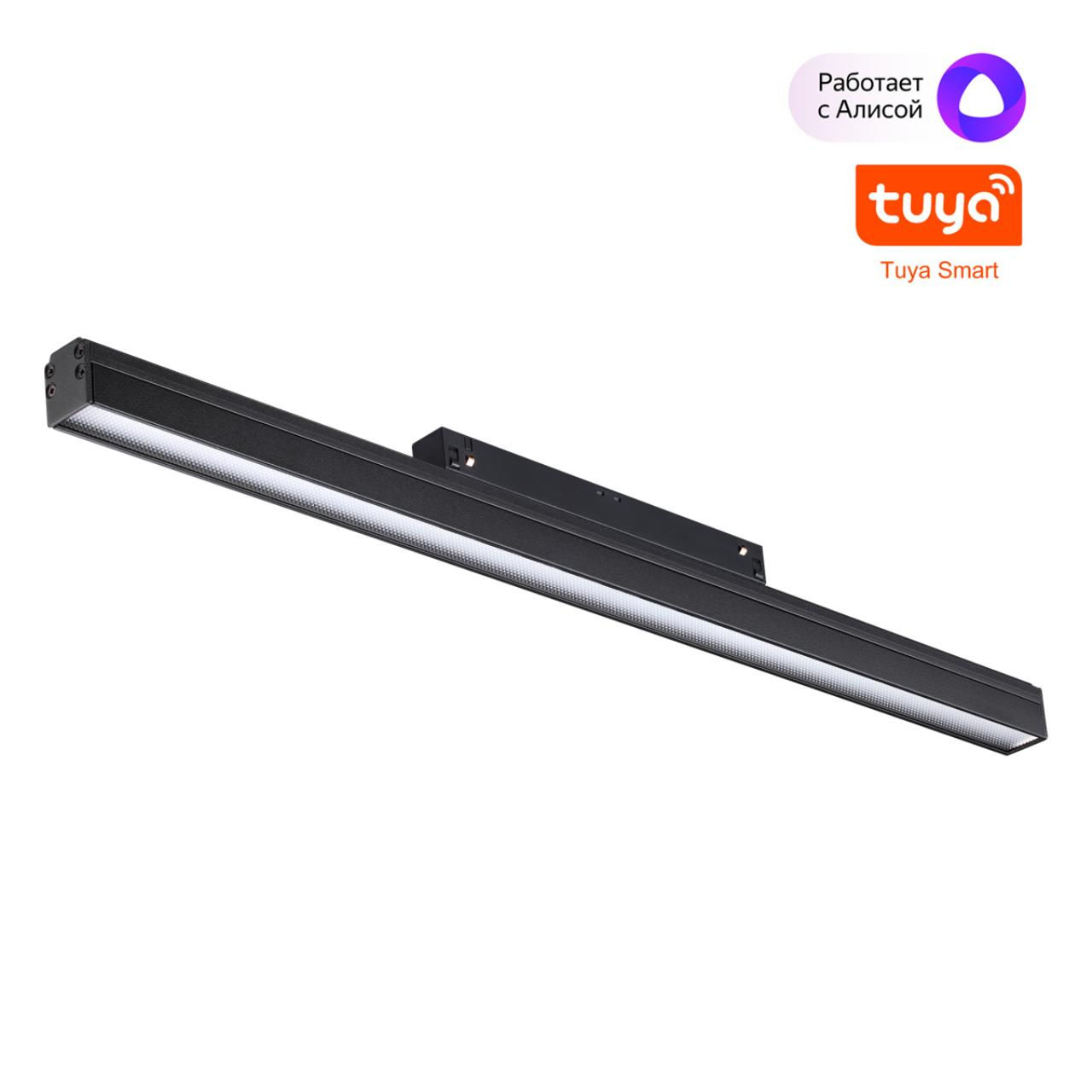 NOVOTECH 359486 SHINO NT24 000 черный Трековый низковольт. св-к диммир. со сменой цв.температуры, пу