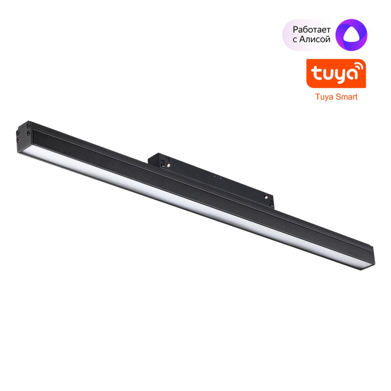 NOVOTECH 359482 SHINO NT24 000 черный Трековый низковольт. св-к диммир. со сменой цв.температуры, пу