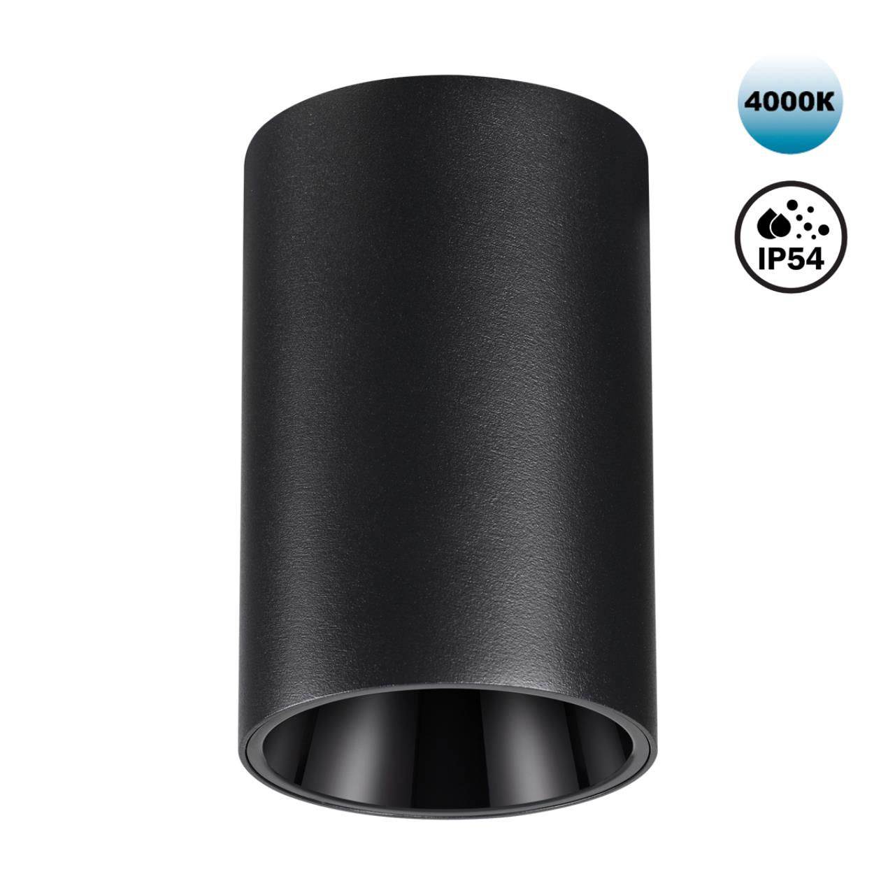 Точечный светильник NOVOTECH RECTE 359419