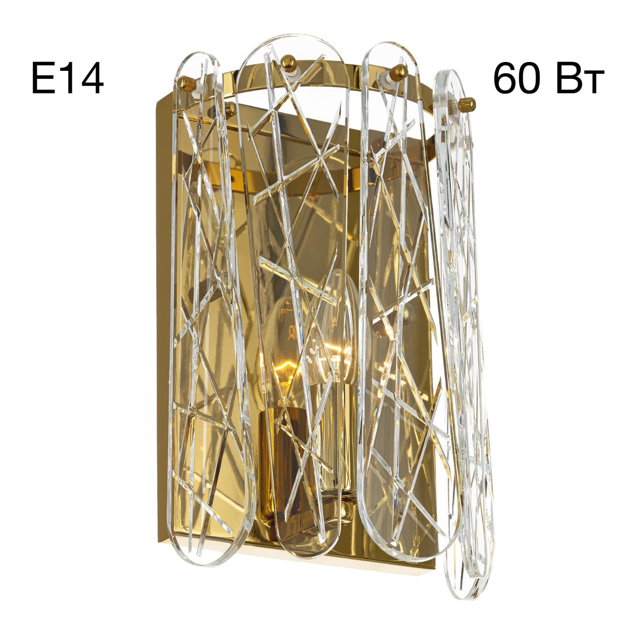 Бра CITILUX TALLA CL318412