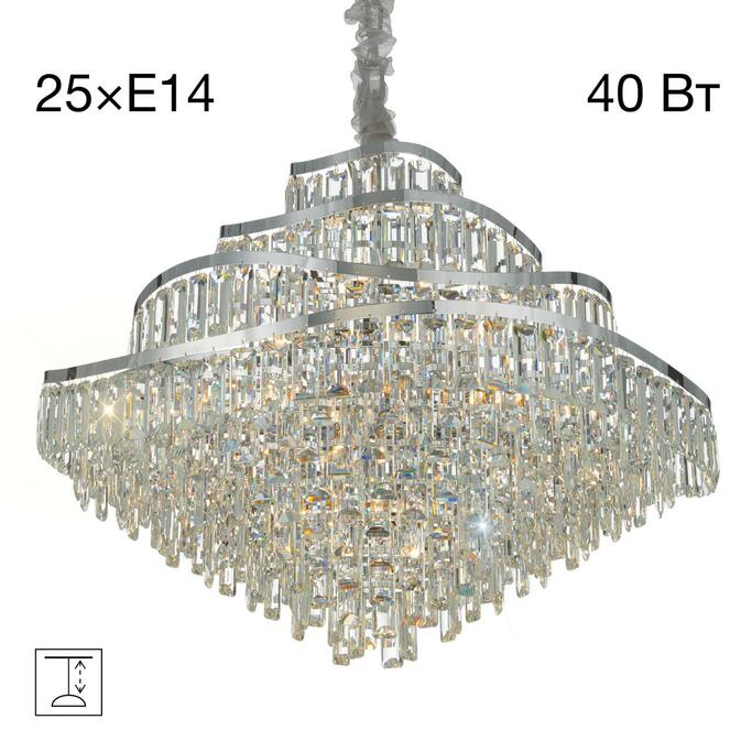 Люстра CITILUX NAIAD CL315191