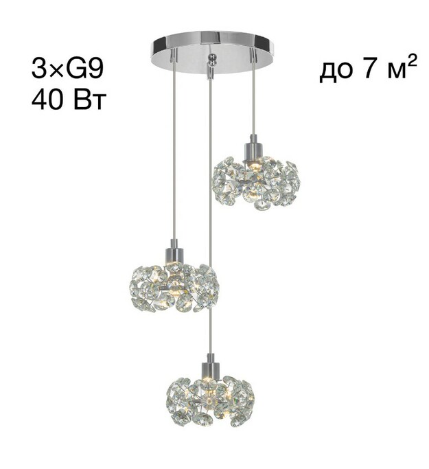 Подвес CITILUX BETSY EL322P03.1