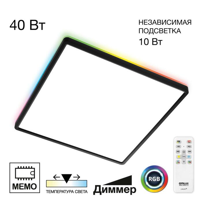 Тарелка CITILUX Norma CL749K401