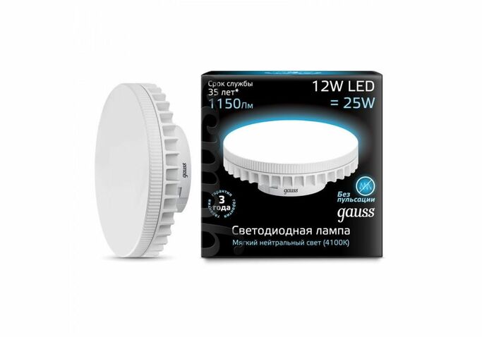 Лампа Gauss LED GX70 12W AC150-265V 4100K 131016212