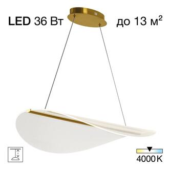 Подвес CITILUX SKATT CL213132