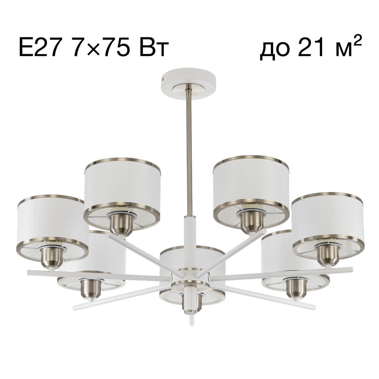 Люстра CITILUX ALTON CL421272