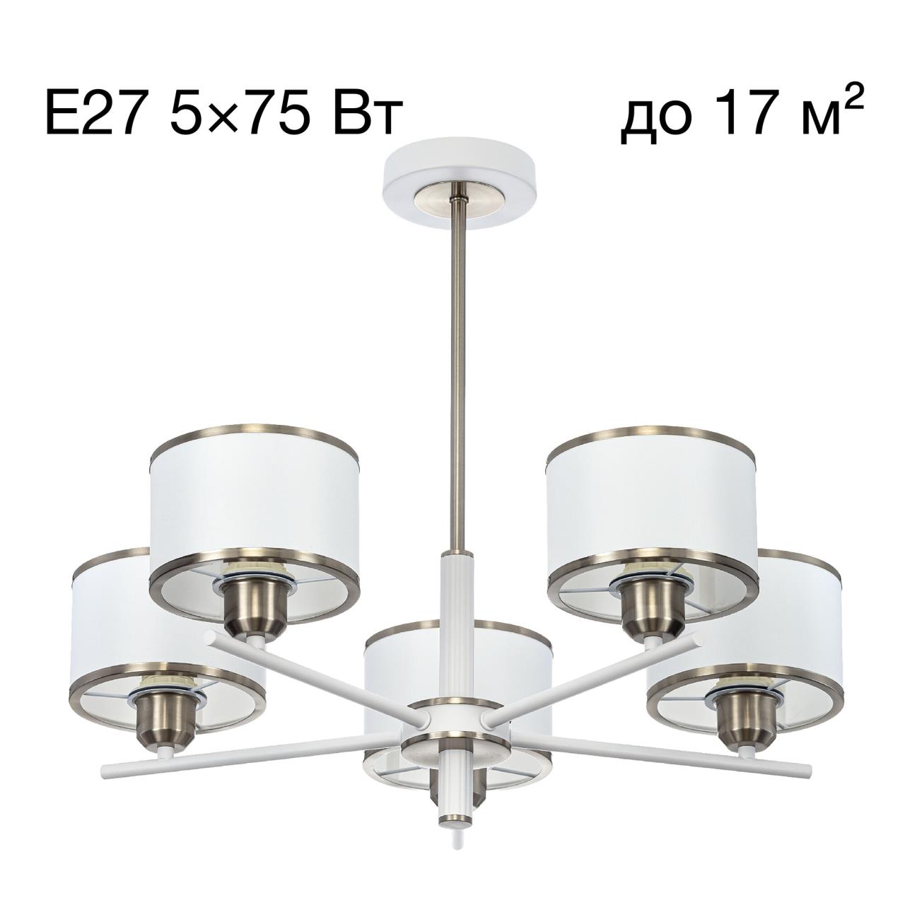 Люстра CITILUX ALTON CL421252