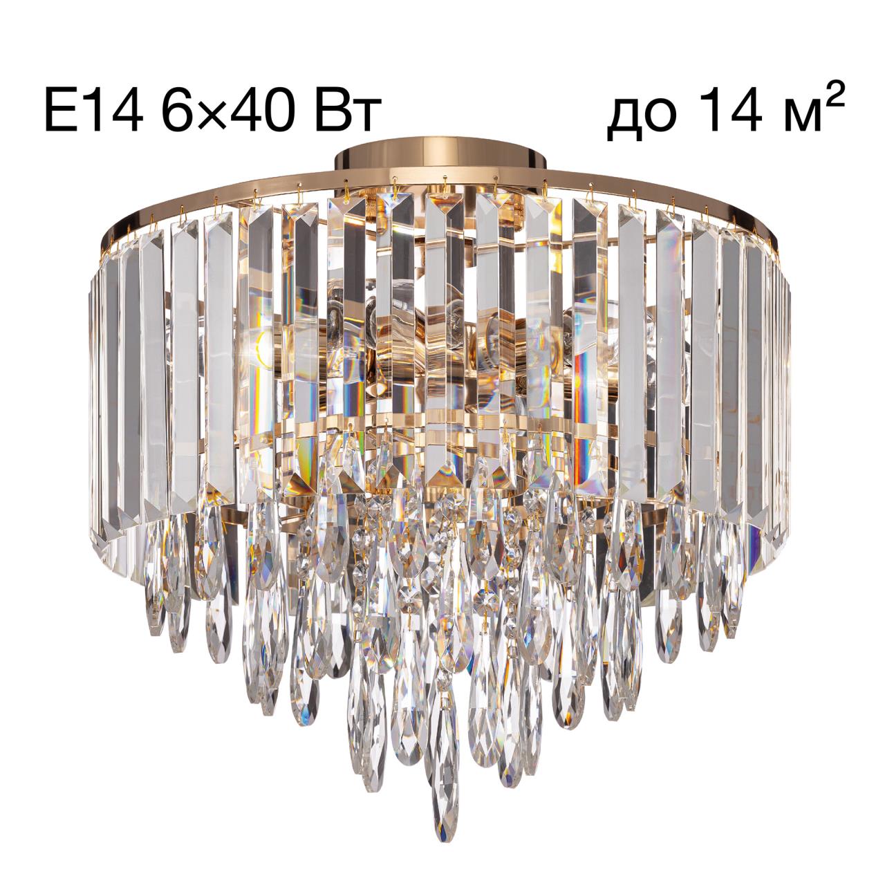 Люстра CITILUX LEONNA CL320162