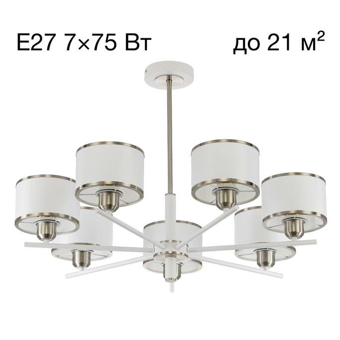 Люстра CITILUX ALTON CL421272