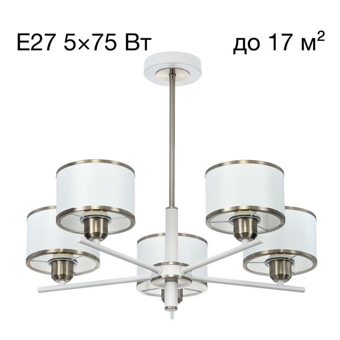 Люстра CITILUX ALTON CL421252