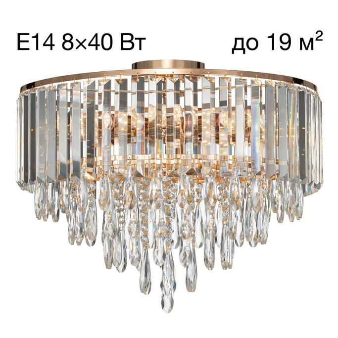 Люстра CITILUX LEONNA CL320182