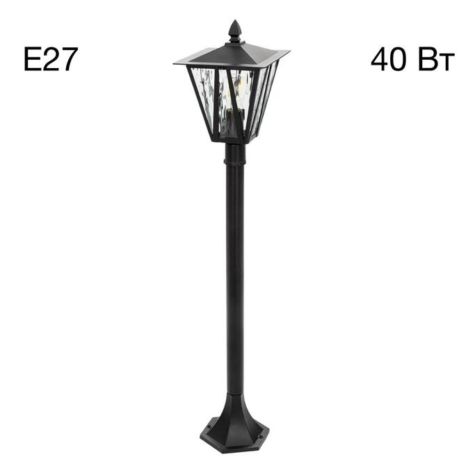 Уличный светильник CITILUX FORTS CLU09B