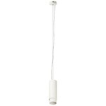 Подвес LIGHTSTAR FUOCO 130036