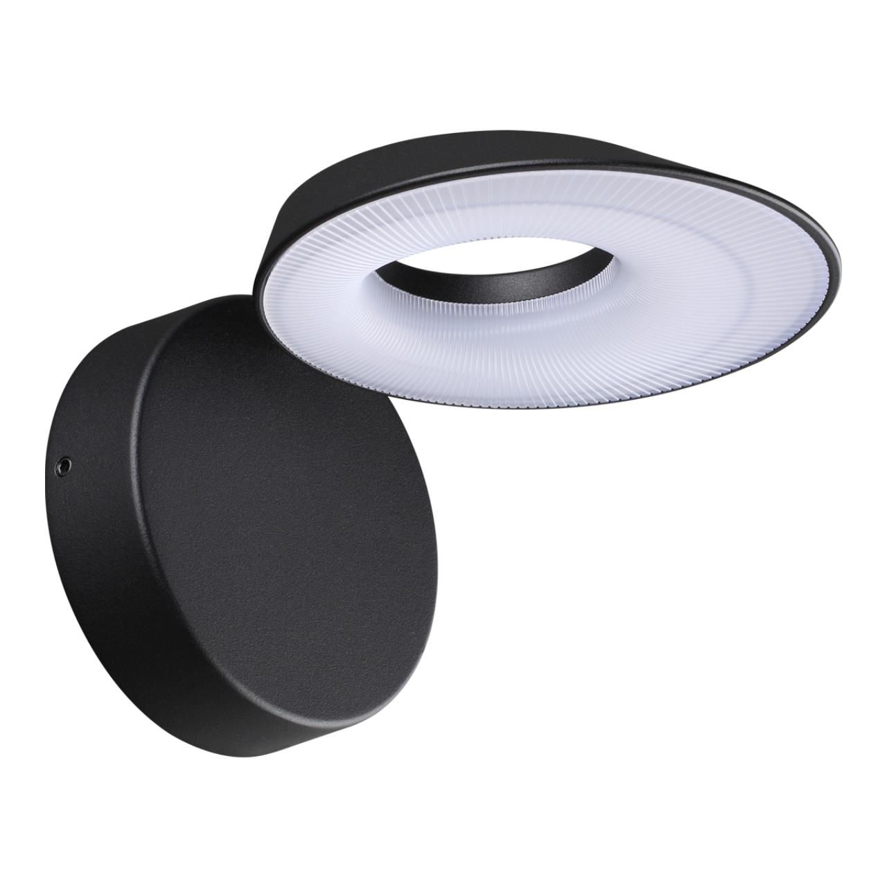 Уличный светильник NOVOTECH Elegance 359405