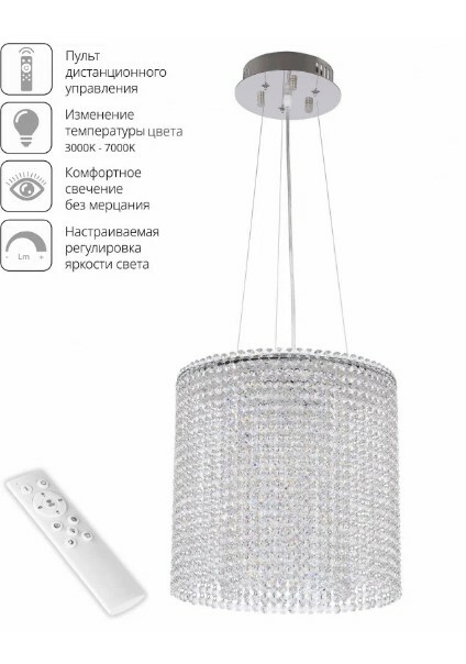 Светильник SH01.35.A.LED-DIM.Ni, 52w, 35x52 cм (Дисконт)