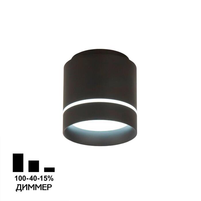 Точечный светильник CITILUX Борн CL745021N